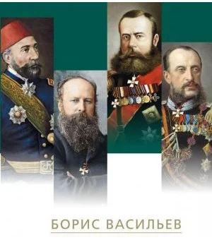 Генерал Скобелев
