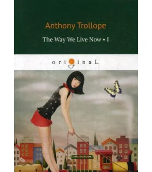 The Way We Live Now 1 = Как мы теперь живем 1. на англ.яз