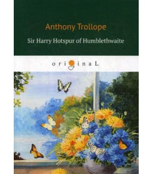 Sir Harry Hotspur of Humblethwaite. на англ.яз