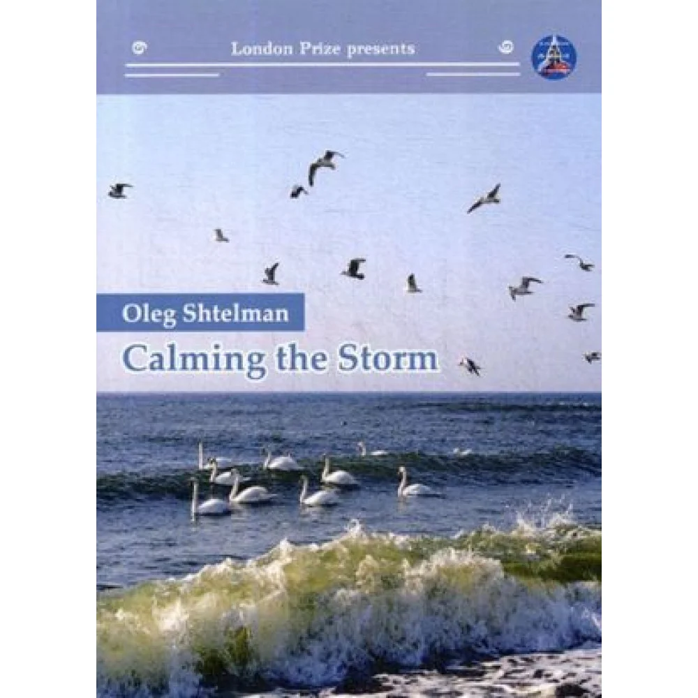 Calming the storm Calming the storm