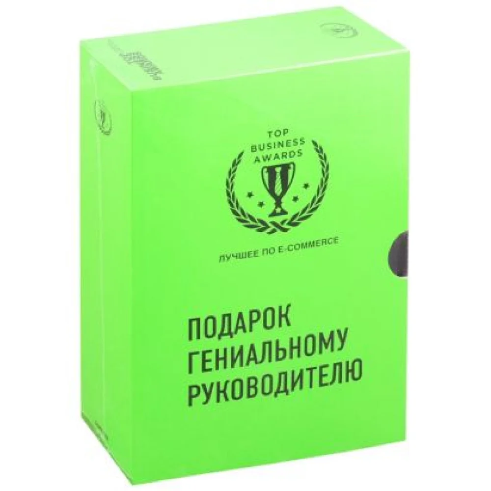 Подарок гениальному руководителю. Лучшее по e-commerce (комплект из 3 книг) Подарок гениальному руководителю. Лучшее по e-commerce (комплект из 3 книг)