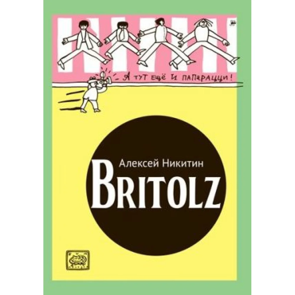 Britolz Britolz