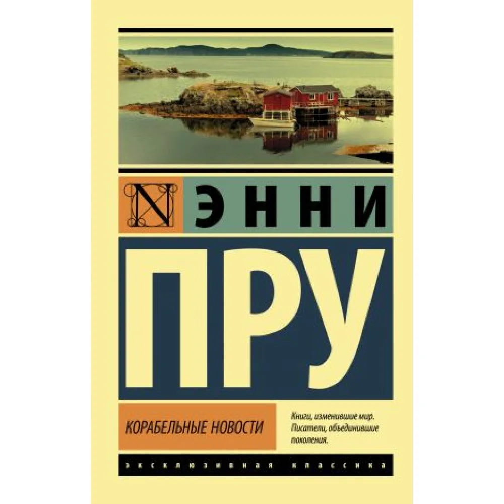 Корабельные новости Корабельные новости