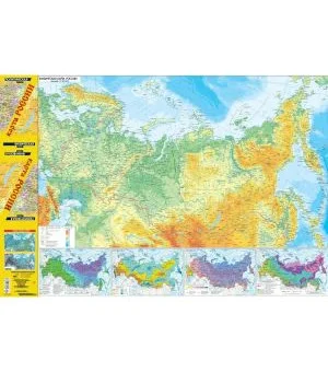 Карта России (в новых границах). Политическая. Физическая
