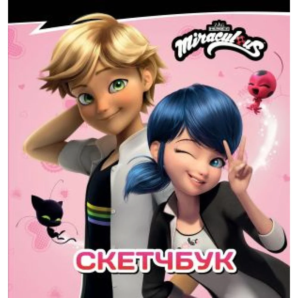Леди Баг и Супер-Кот. Скетчбук (розовый) Леди Баг и Супер-Кот. Скетчбук (розовый)