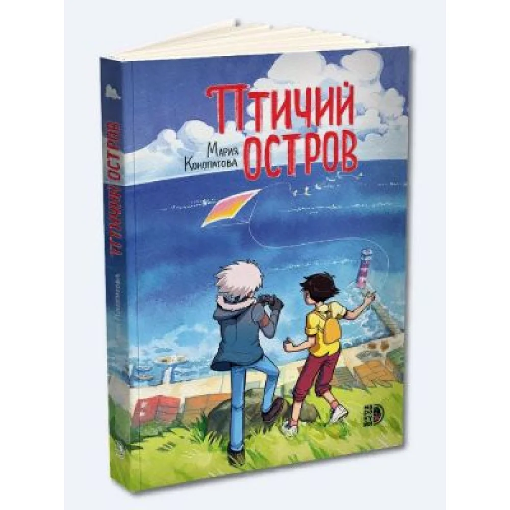 Птичий остров Птичий остров
