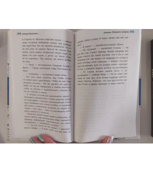 Алмазы Птичьего острова