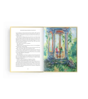 Гербарий путешественника Полянского