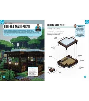 Только факты Minecraft Новые открытия 2022