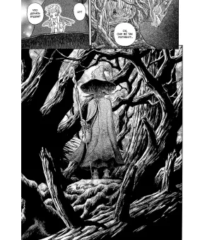 Берсерк. Том 12. Манга