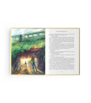 Гербарий путешественника Полянского