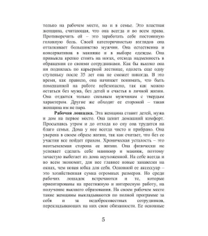 Красота по-рублевски