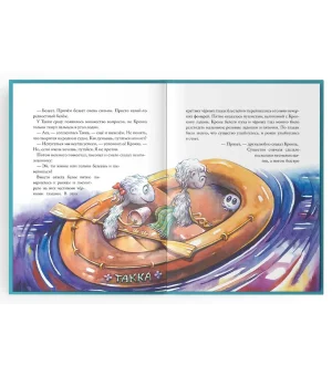 Здесь живут рокки