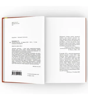 Цинковые мальчики