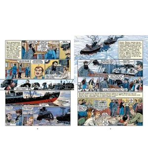 Летчики-герои. Спасение челюскинцев Летчики-герои. Спасение челюскинцев