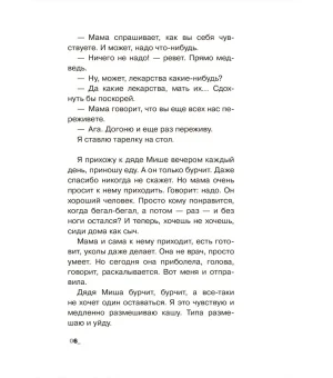 Год всех влюбленных