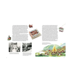 Рождественские истории