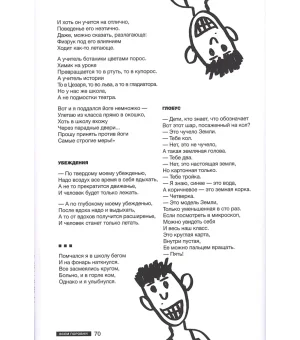 Птица в клетке