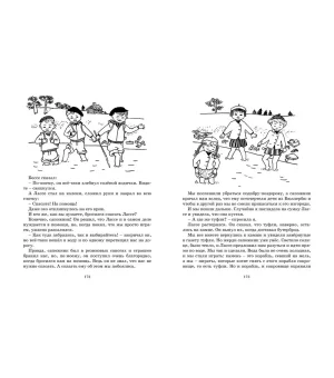 Мы все из Бюллербю