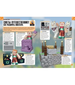 Только факты Minecraft Новые открытия 2022