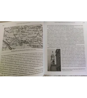 Главные тайны семьи Абрикосовых