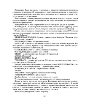 Темная комната