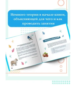 Ваш малыш. Шаг за шагом. Помесячный план развития 3+