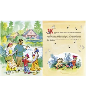 Гуси-лебеди