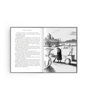 Вайнахт и Рождество