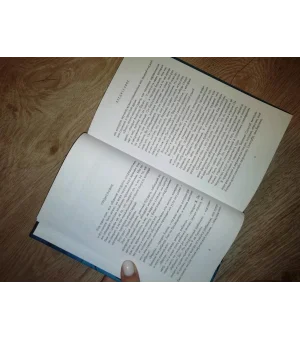 Замкнутый рай