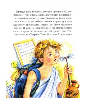 Кошкология и котоведение Тима Усатого