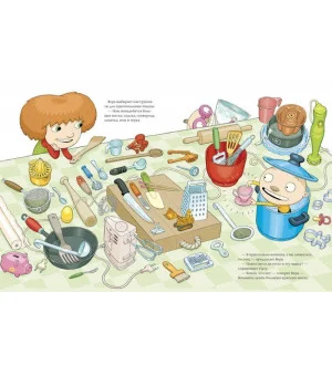 Вера на кухне