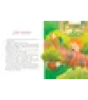 Добрая хозяюшка