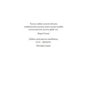 Боб, единственный и неповторимый