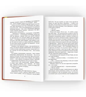 Цинковые мальчики