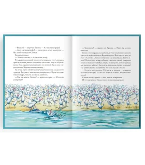 Здесь живут рокки