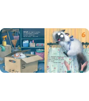 Будем котиков считать!