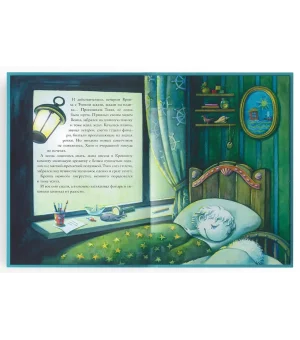 Здесь живут рокки