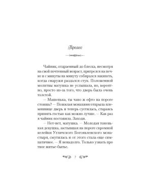 Однажды в Петербурге