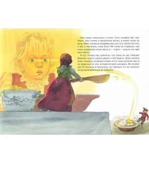 Рождественская каша