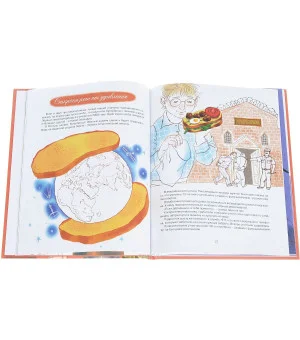 Пирожки с капустой, или Книга о вкусной и веселой пище