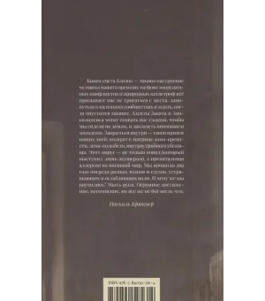 Триумф домашних тапочек