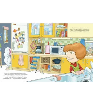 Вера на кухне