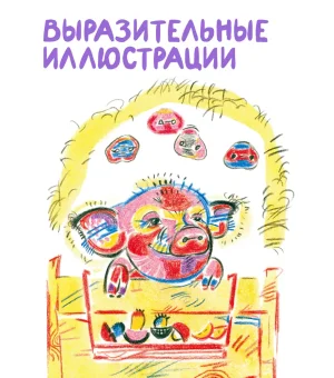 Бывают звери разные / The Magic of Animals