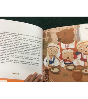 Дверь на лугу. Коми-пермяцкие сказки