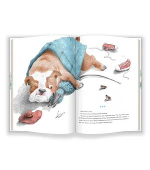 Браво, Вжих