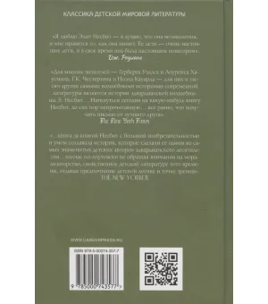 Удача Дики Хардинга