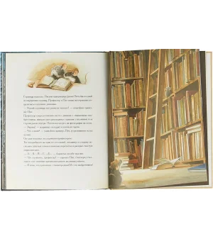 Эдисон. Тайна пропавшего сокровища