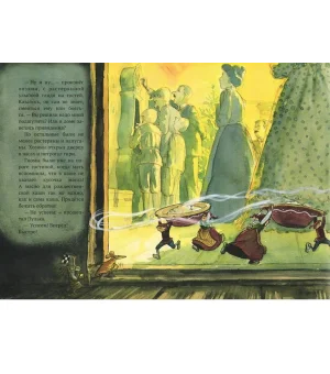 Рождественская каша