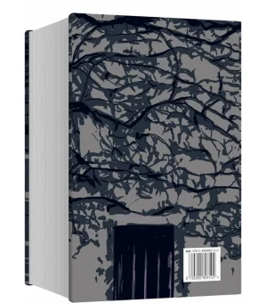 Дом, в котором (с иллюстрациями)